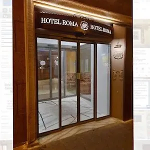 Ξενοδοχείο Roma, Μπολόνια